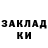 Кетамин ketamine Artem Bevza