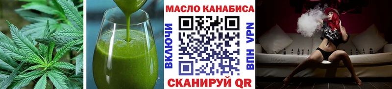 Печенье с ТГК марихуана Бердск