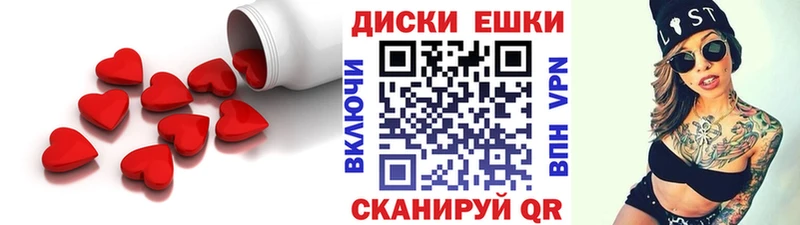 ЭКСТАЗИ TESLA  Бердск 