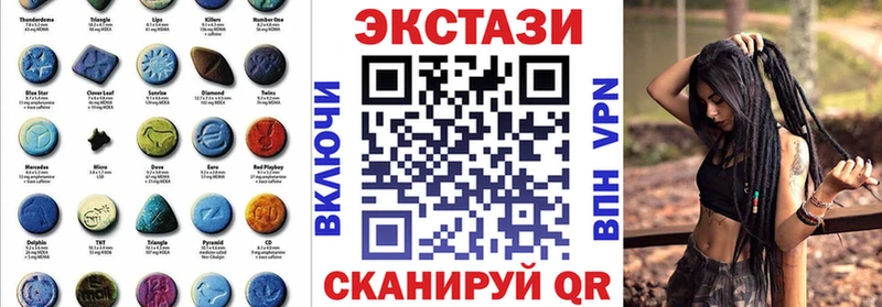 ЭКСТАЗИ 99% Бердск