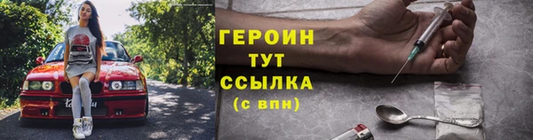 соль ск Белокуриха