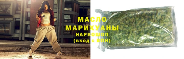 соль ск Белокуриха