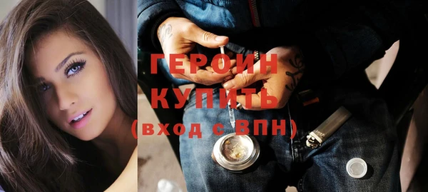 соль ск Белокуриха