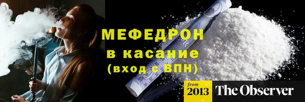 прущая мука Беломорск