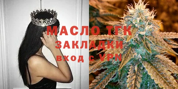 соль ск Белокуриха