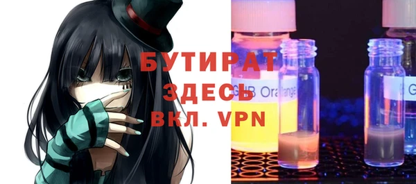 прущая мука Беломорск