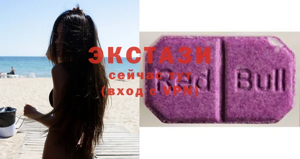 соль ск Белокуриха