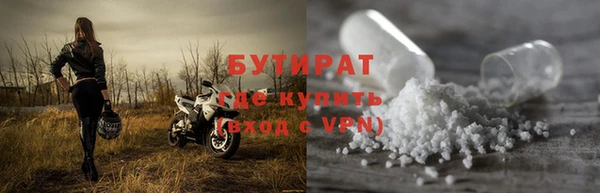 прущая мука Беломорск