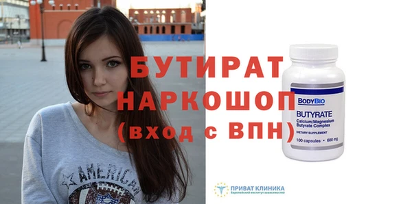 кокаин перу Богородицк