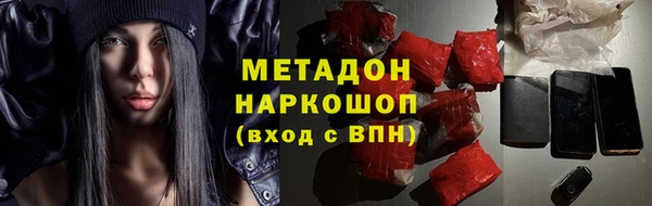 кокаин перу Богородицк