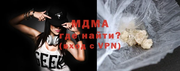 кокаин перу Богородицк