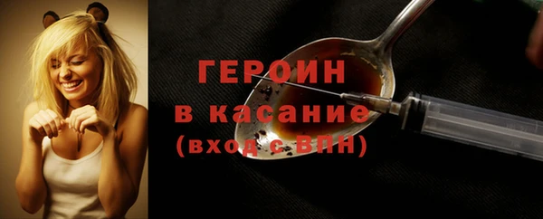 гашик Белоозёрский