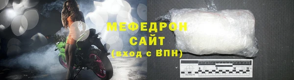 прущая мука Беломорск