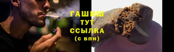 гашик Белоозёрский