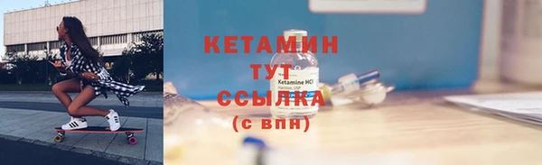 соль ск Белокуриха