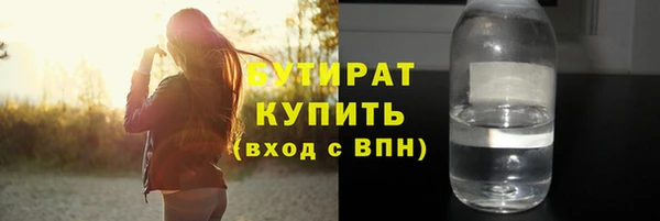 прущая мука Беломорск