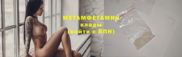 гашик Белоозёрский