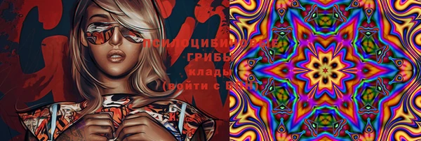 кокаин перу Богородицк