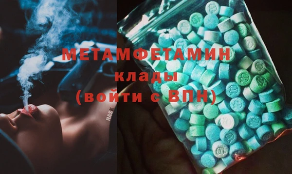 кокаин перу Богородицк