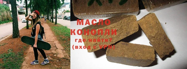 меф VHQ Богородск
