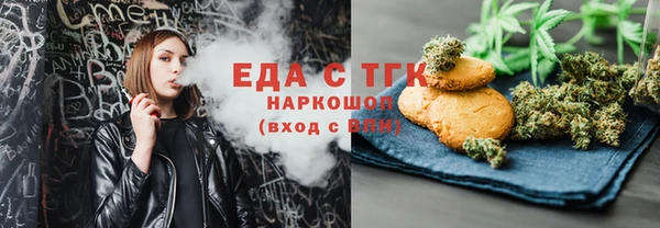кокаин перу Богородицк