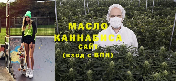 соль ск Белокуриха