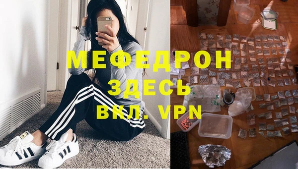 прущая мука Беломорск
