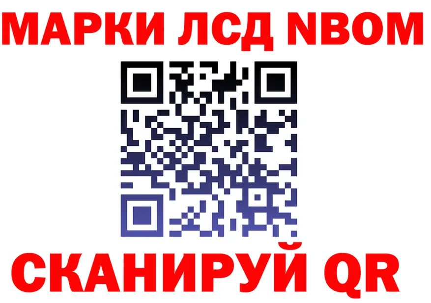 ГАШ VHQ ссылка даркнет mega Бердск