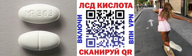Лсд 25 экстази ecstasy  где купить   Бердск 