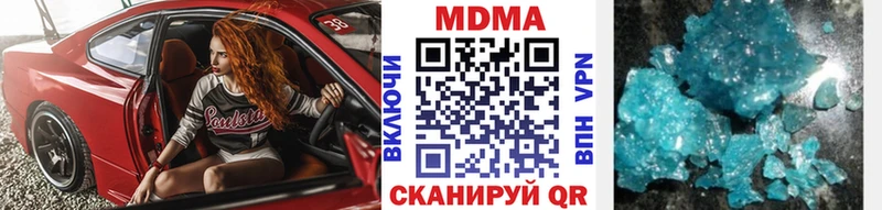 MDMA кристаллы  Бердск 