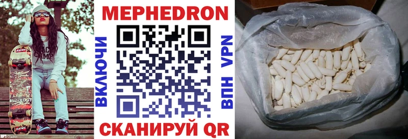 хочу наркоту  ссылка на мегу маркетплейс  МЕФ VHQ  Бердск 