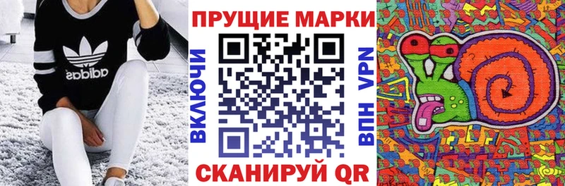 Марки NBOMe 1500мкг  omg онион  Бердск 