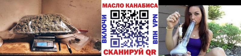 купить   Бердск  ТГК Wax 